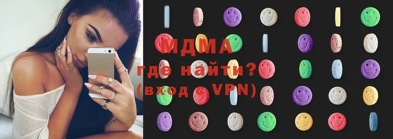 цены наркотик  Новоаннинский  OMG ONION  MDMA молли 